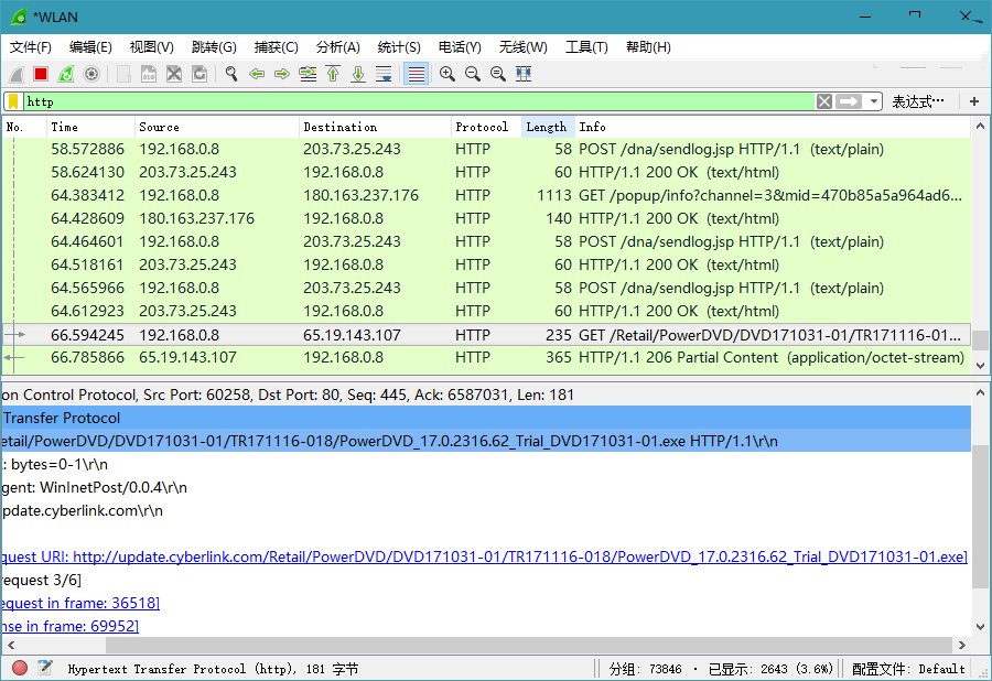 Wireshark 网络抓包工具 v4.2.5